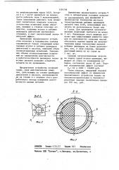 Устройство для испытания на усталость цилиндра двигателя внутреннего сгорания (патент 1101708)