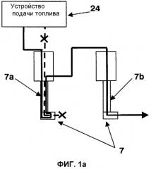 Способ и система защиты топливных форсунок газовой турбины и турбомашина (патент 2296916)