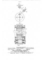 Станок для обкатки трубчатыхзаготовок oc-3 (патент 816632)