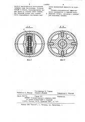 Устройство для бурения наклонно-направленных скважин (патент 1143824)