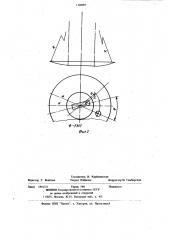 Автономный инклинометр (патент 1148987)