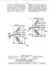 Аналоговое запоминающее устройство (патент 1365132)