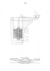 Инъектор для нагнетания раствора в грунт (патент 533699)