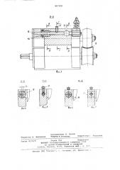 Рабочая клеть формовочного стана (патент 867498)