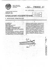 Способ микродугового оксидирования вентильных металлов и их сплавов (патент 1783004)