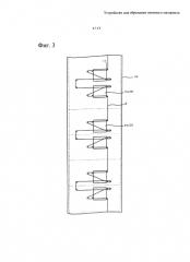 Устройство для обрезания нитяного материала (патент 2575753)