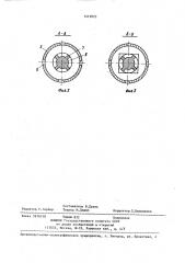 Радиоэлектронный блок (патент 1412022)