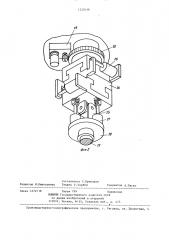Манипулирующее устройство (патент 1250516)
