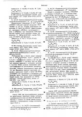 Способ получения 3-( -ацилэтил)2,2,6,6-тетраметил-4-оксо-1- оксилпиперидинов (патент 522184)