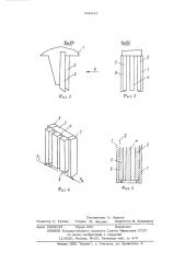 Бурования коронка (патент 530941)