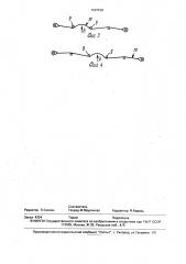 Почвообрабатывающее орудие (патент 1697599)