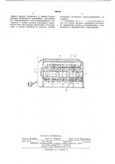 Установка для сушки листовых материалов (патент 456125)