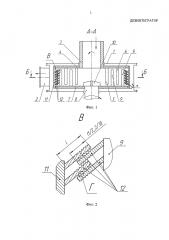 Дезинтегратор (патент 2625500)