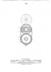 Устройство для бурения сопряженных параллельных шпуров (патент 724719)