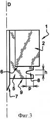 Свеча зажигания для двигателя внутреннего сгорания моторного транспортного средства (патент 2402127)