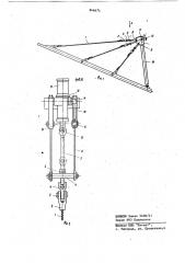 Подвеска консольной стрелы машины (патент 846674)