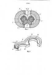 Шестеренный насос (патент 1675580)