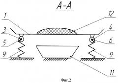 Вибрационный сепаратор (патент 2393029)