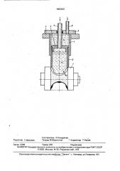 Устройство для подачи смазки на валки (патент 1664432)