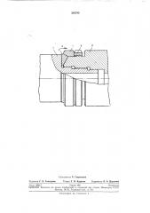 Устройство для присоединения расточной головки к стеблю расточного станка (патент 283785)