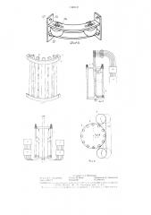 Стенд для испытания рабочих органов хлопкоуборочных машин (патент 1340637)
