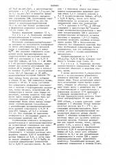 Способ получения ферментного препарата для количественного определения тиаминдифосфата в биологических объектах (патент 1620483)