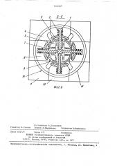 Объемная логическая головоломка (патент 1442240)