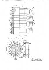 Устройство для швартовки плавсредств (патент 698837)
