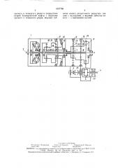 Трансмиссия транспортного средства (патент 1657798)