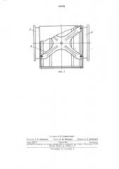 Воздушный сепаратор (патент 220738)