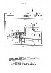 Устройство управления синхронизированной коробкой передач трактора (патент 1039747)