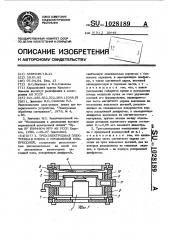 Трехэлектродная электронная пушка с продольной компрессией (патент 1028189)