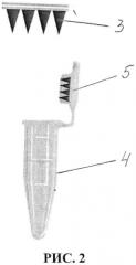 Способ отбора подкожной интерстициальной жидкости при помощи микроигольного аппликатора (патент 2567826)