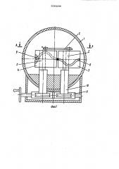 Устройство для сварки с колебаниями электрода (патент 1013166)