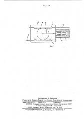 Система управления колесными осями автопоезда (патент 521176)