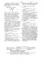 Способ получения 1- @ -3,5-диметил-4-фенилазопиразолов (патент 1214668)