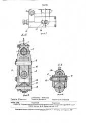 Клещи для контактной точечной сварки (патент 1662789)