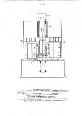 Вертикальный токарный станок для обработки деталей типа втулок (патент 917922)