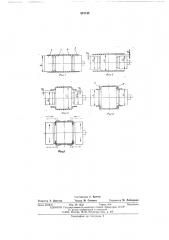 Способ сборки каркасов покрышек пневматических шин (патент 521142)