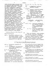 Способ определения взрываемости горных пород (патент 1538012)