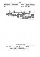 Поточная линия производства холоднодеформируемых труб (патент 992602)