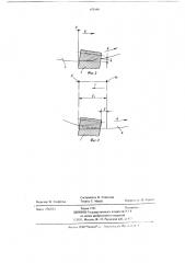 Способ нарезания зубьев прямозубых конических колес (патент 671948)