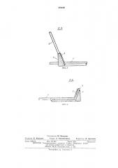 Поддон для изготовления и транспортирования бетонных и железобетонных колец (патент 476169)