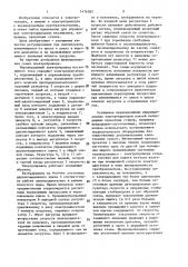 Нереверсивный электропривод постоянного тока (патент 1476582)