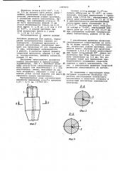 Контактный наконечник к горелкам для электродуговой сварки плавящимся электродом (патент 1007872)