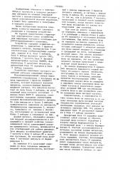 Устройство выделения тактового колебания в автокорреляционном приемнике (патент 1555891)