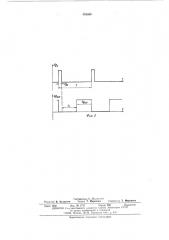 Преобразователь длительности импульсов (патент 482880)