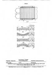 Сепарирующее устройство клубнеуборочной машины (патент 1782431)