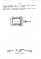 Вибродатчик сейсмического типа (патент 231129)