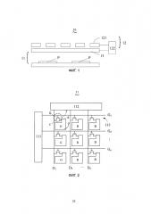 Жидкокристаллический дисплей с сенсорной функцией и реализованный в нем способ обнаружения касания (патент 2667050)